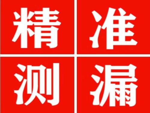 武平暖气管漏水都是什么原因造成的呢？